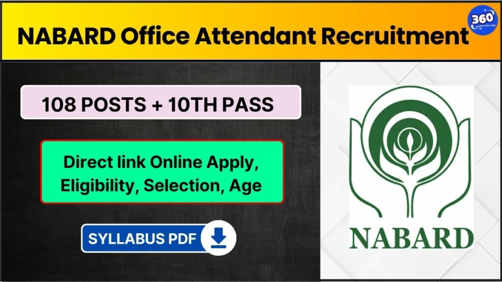 NABARD Office Attendant Recruitment 2024