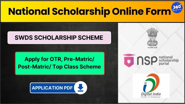 National Scholarship Online Form 2024 - Scholarship Scheme