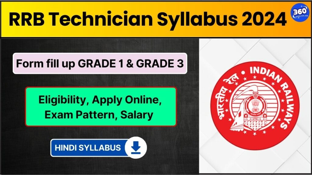 RRB Technician Syllabus 2024 Vacancy Form fill