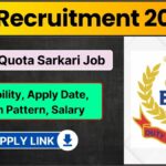 BSF Constable GD Online Form 2024 - Sports Quota Vacancy